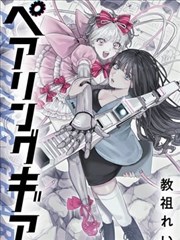 有点不对劲 导演分镜手稿与片场工作照